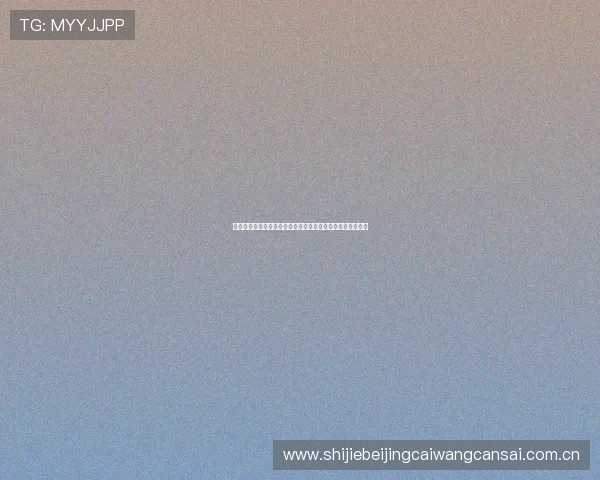 挪威对塞内加尔世界杯比赛在线直播预告及赛程安排详细介绍 挪威对塞内加尔世界杯比赛在线直播预告及赛程安排详细介绍