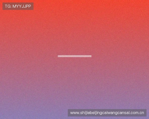 挪威对塞内加尔比赛结果如何影响两队在世界杯小组出线形势