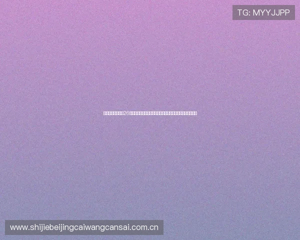 天空体育英超预测26轮赛程安排与比赛时间表详细介绍方便用户合理安排观赛时间
